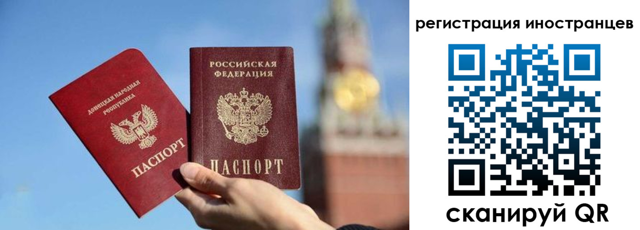 миграционный учет в Нязепетровске