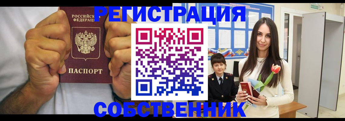 найти адрес прописки в Нязепетровске