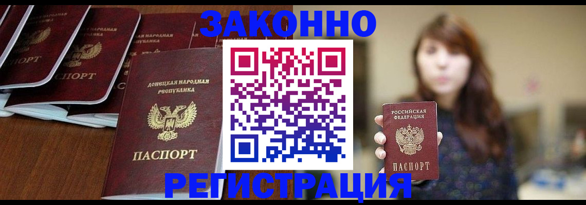 пропишу в квартире в Нязепетровске
