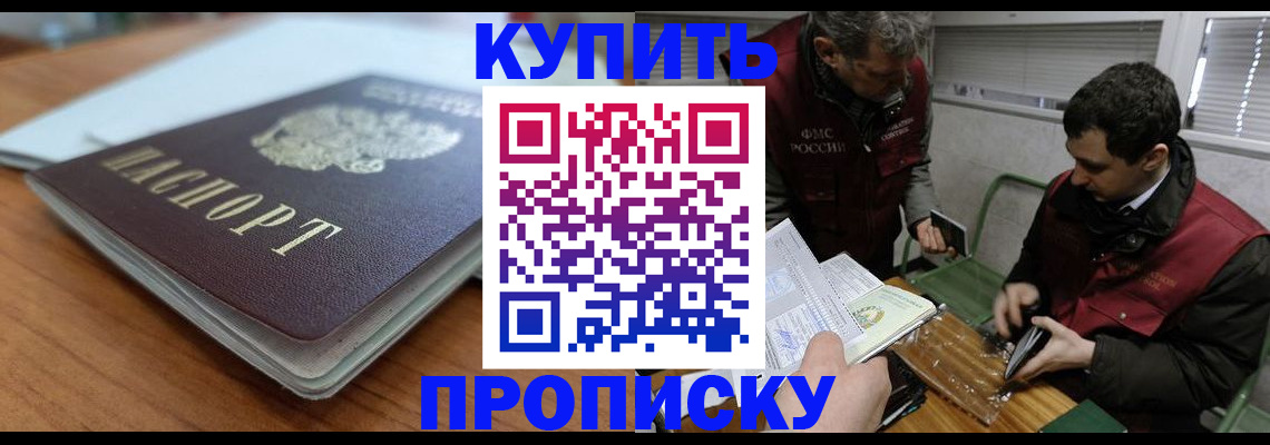 временная регистрация гарантия в Нязепетровске