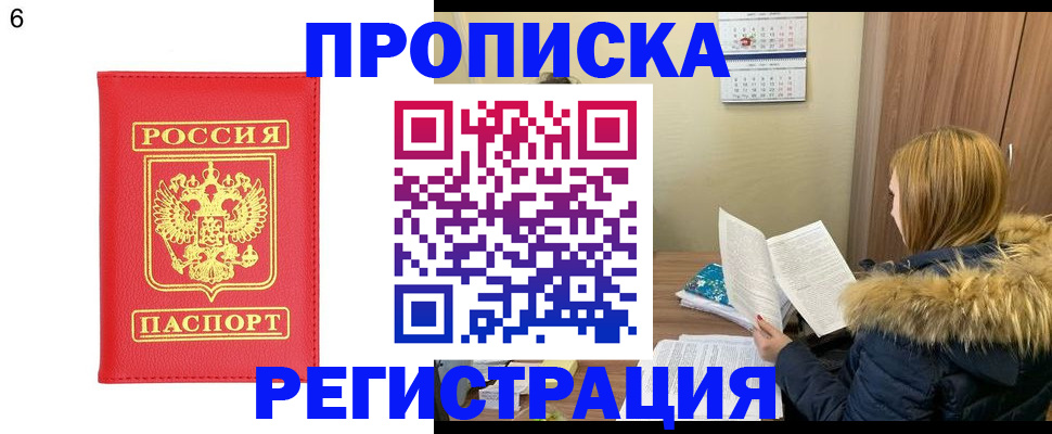прописка для кредита в Нязепетровске